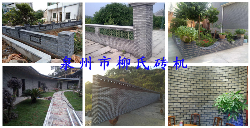 建筑垃圾制磚、泥土制磚