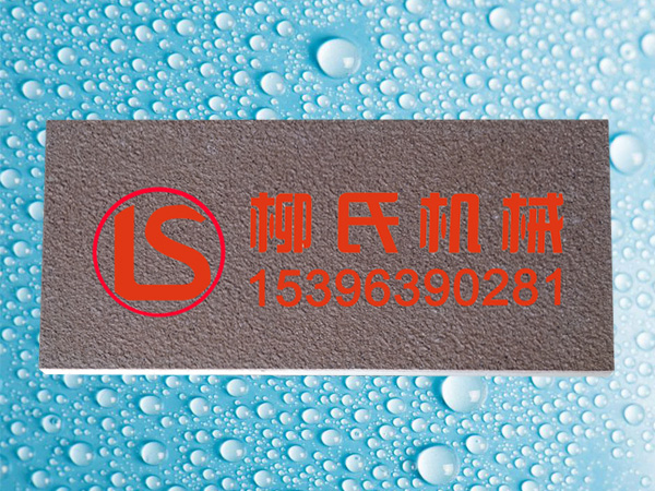 火燒面PC磚（黑，通體）